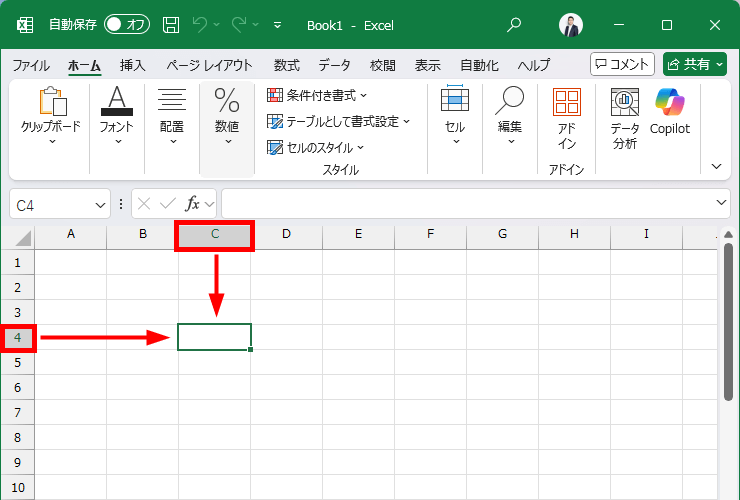 セルC4を指示している図