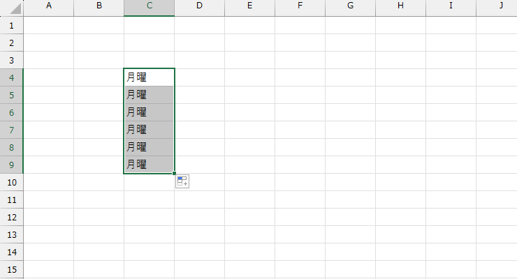 月曜をオートフィルした図