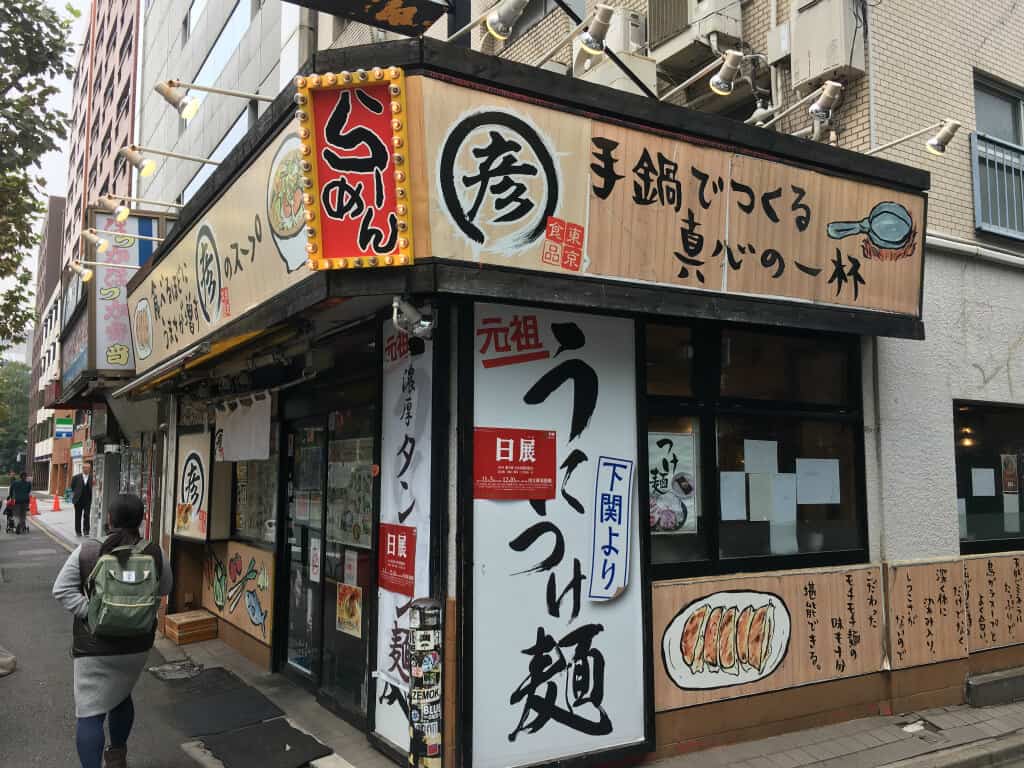 乃木坂４６一色に染まることができる まる彦ラーメン 榊裕次郎の公式ブログ Transparently