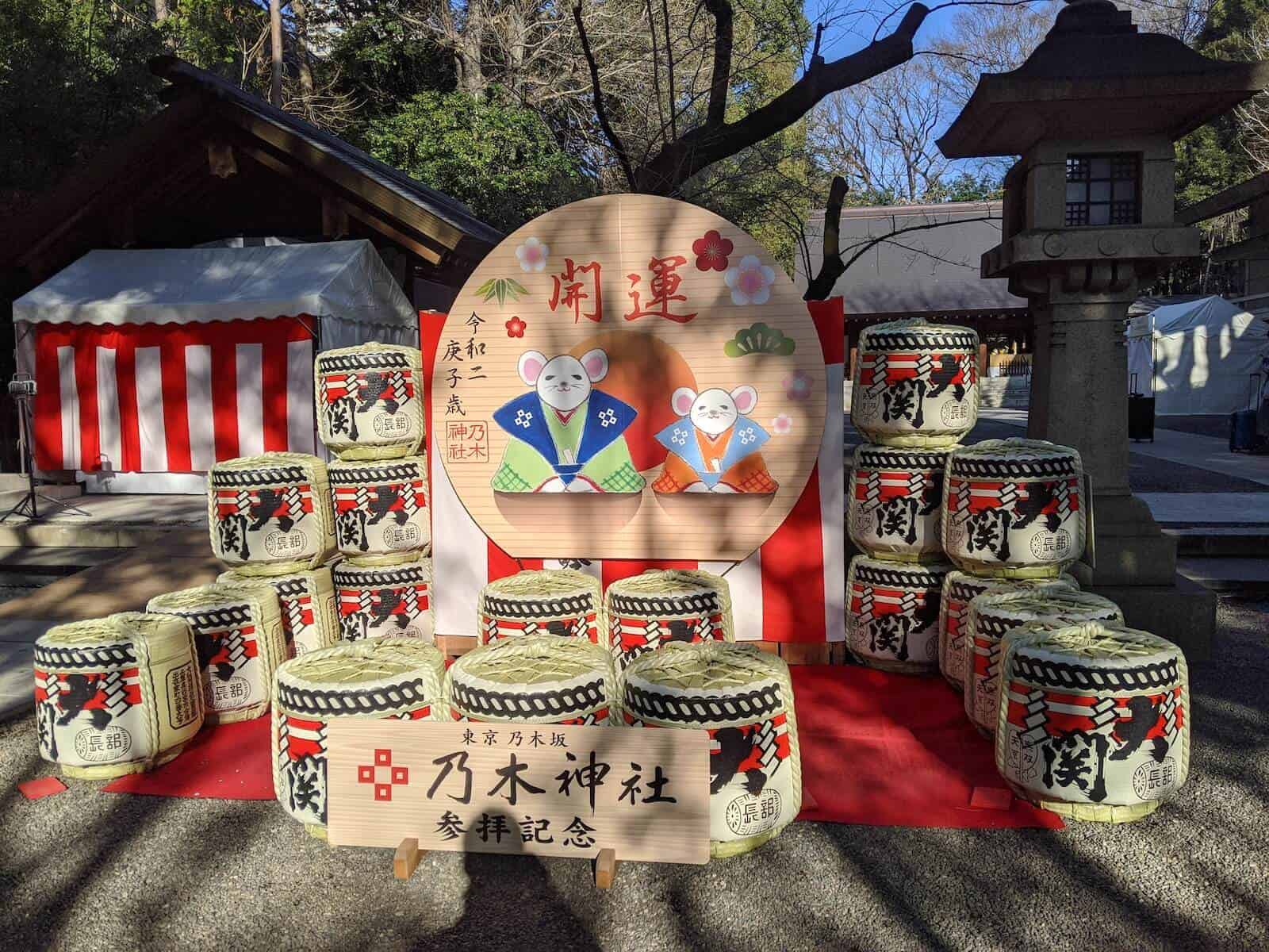 乃木神社初詣