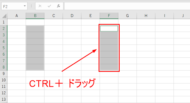 Ctrl+ドラッグ操作による離れた2つの範囲を選択した図
