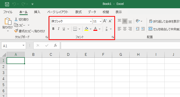 フォントグループの図
