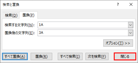 検索置換ダイアログの閉じるボタンを赤枠で示した図