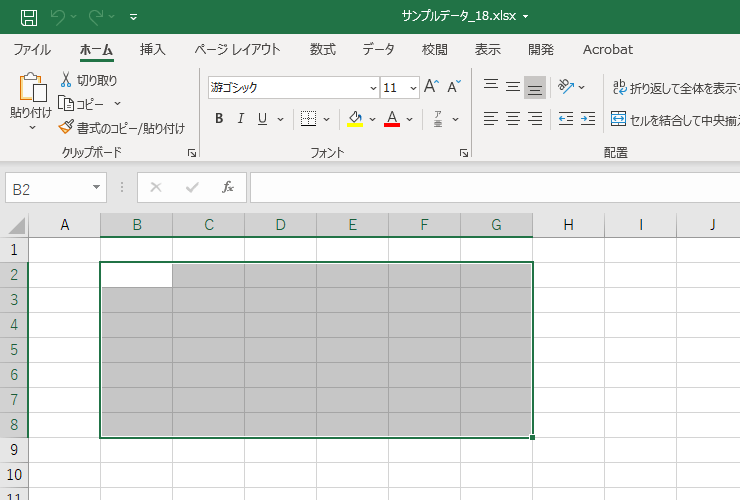 セルB2からG8まで選択した図