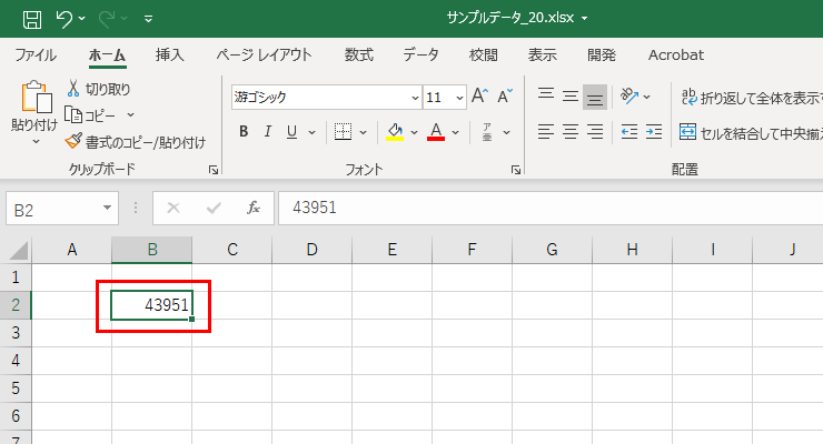 セルB2のデータがシリアル値となった図