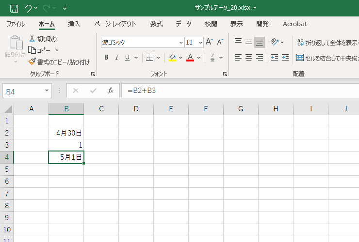 4月30日に対して1を加算し、5月1日になった図