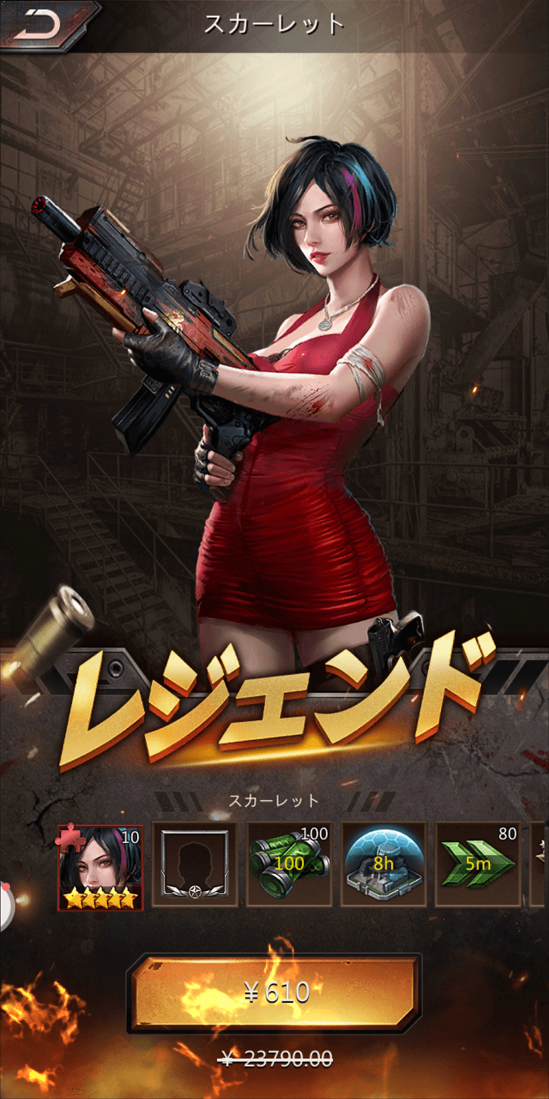 パズル&サバイバル画像キャプチャ