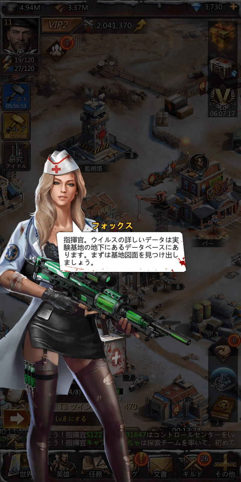 パズル&サバイバル画像キャプチャ