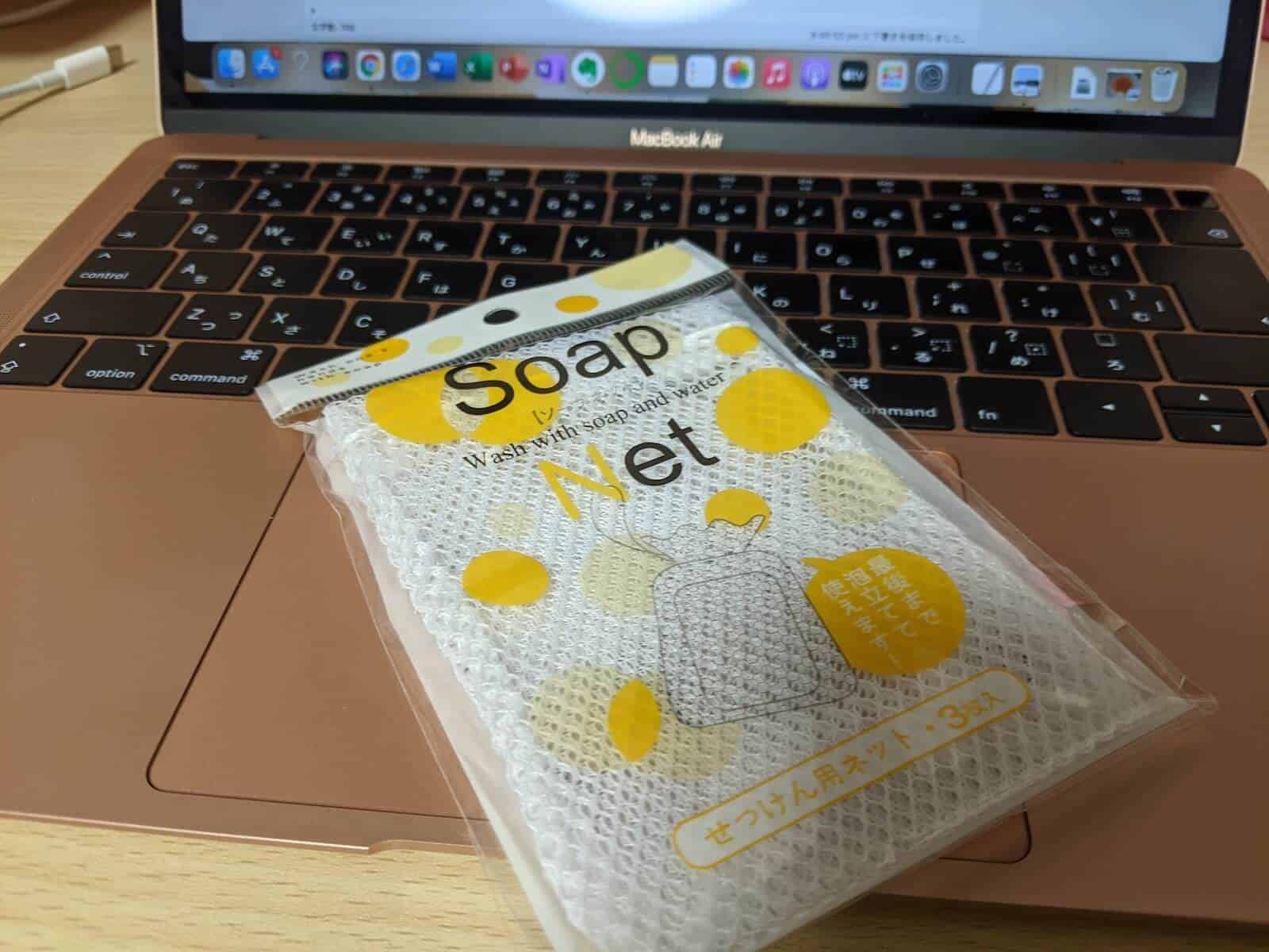 石鹸網