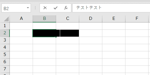 Excelでセルにデータを入力中、背景色が黒くなるトラブルの解決策