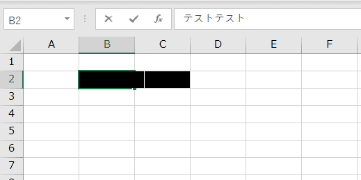 Excelでセルにデータを入力中 背景色が黒くなるトラブルの解決策 Transparently Yujiro Sakaki Website