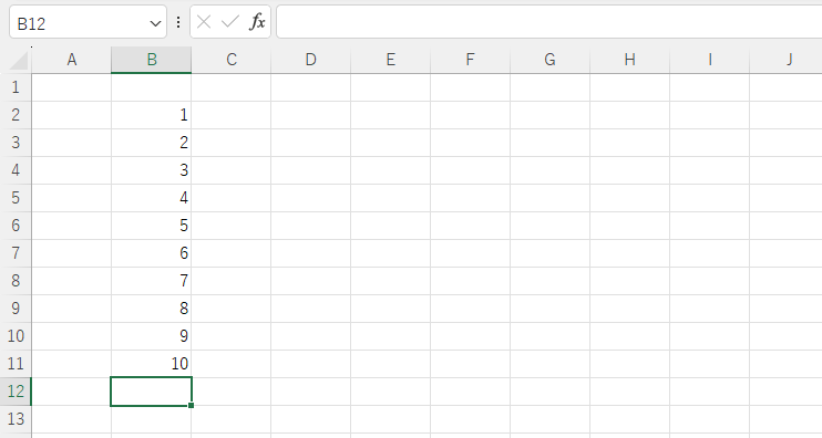 エクセル操作画面。セルに1～10までの数字が入っている