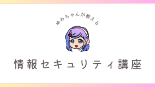 ハッシュについて｜榊裕次郎の公式サイト - Transparently