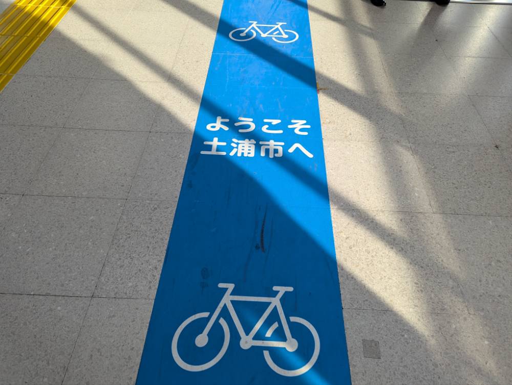 土浦駅にある自転車専用通行レーン