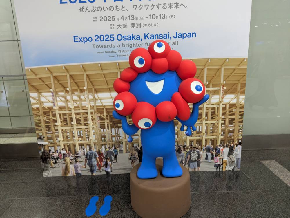 新幹線、品川駅設置のミャクミャク！