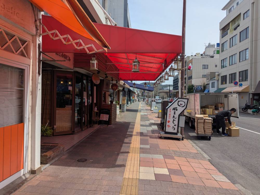 山珍の豚まんじゅう