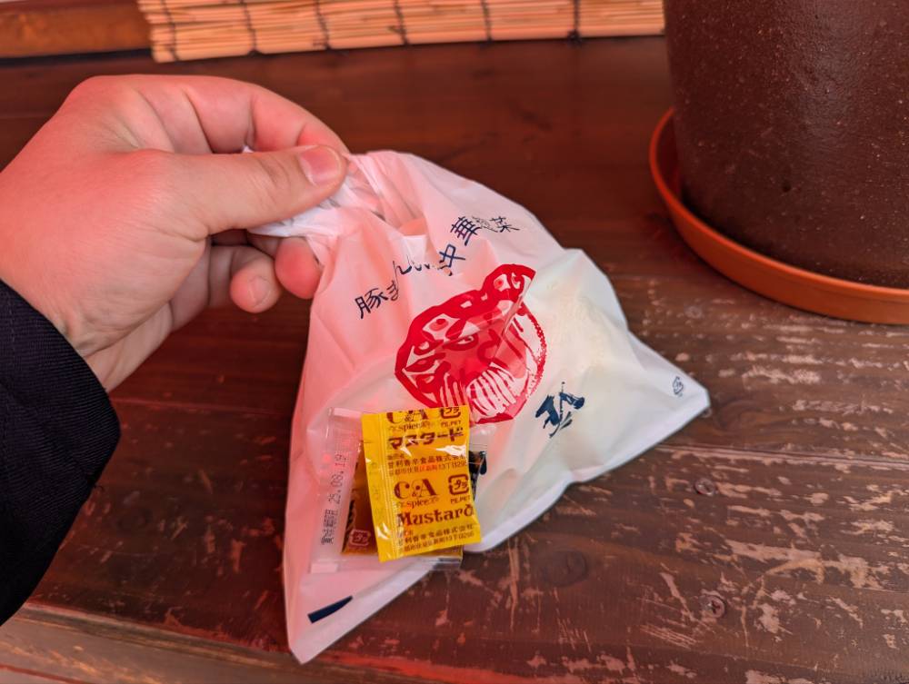 豚まんじゅう