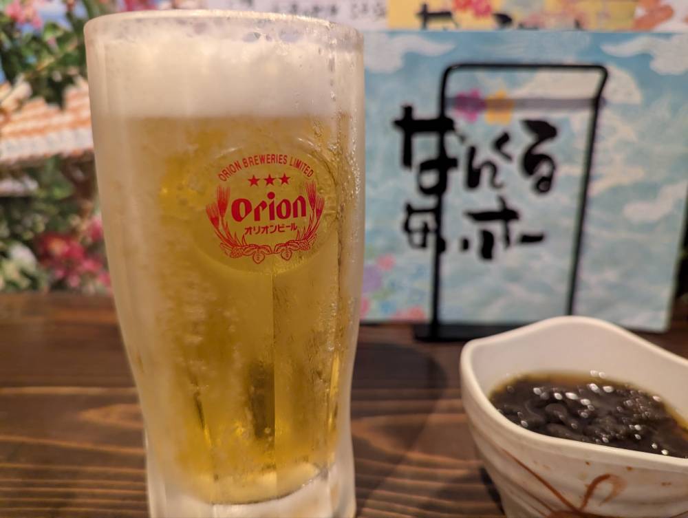 オリオンビール
