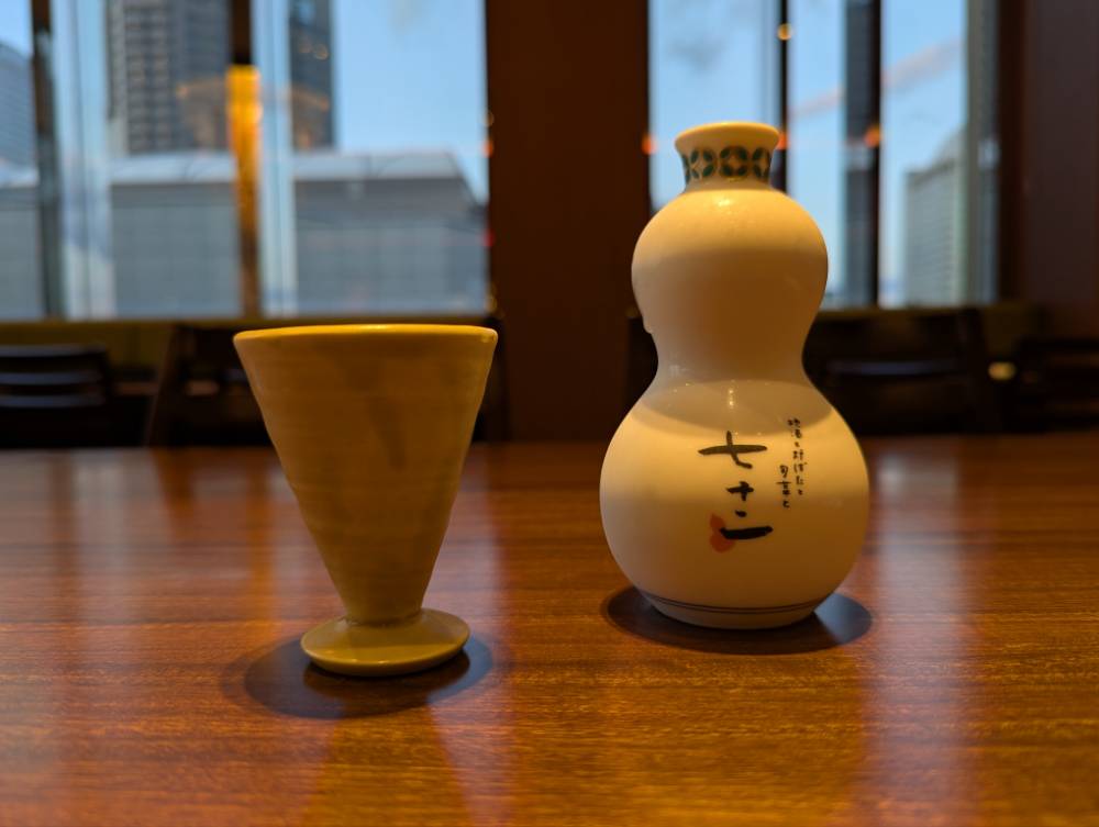 とっくり一本分の天狗米の写真