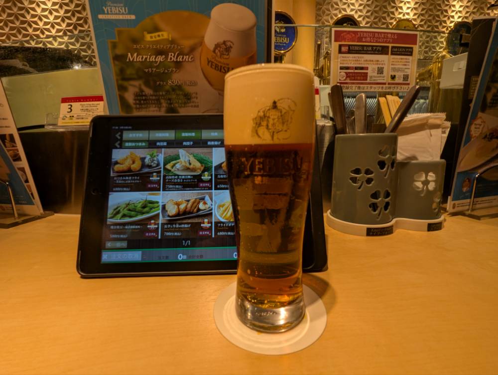 恵比寿プレミアムアンバー